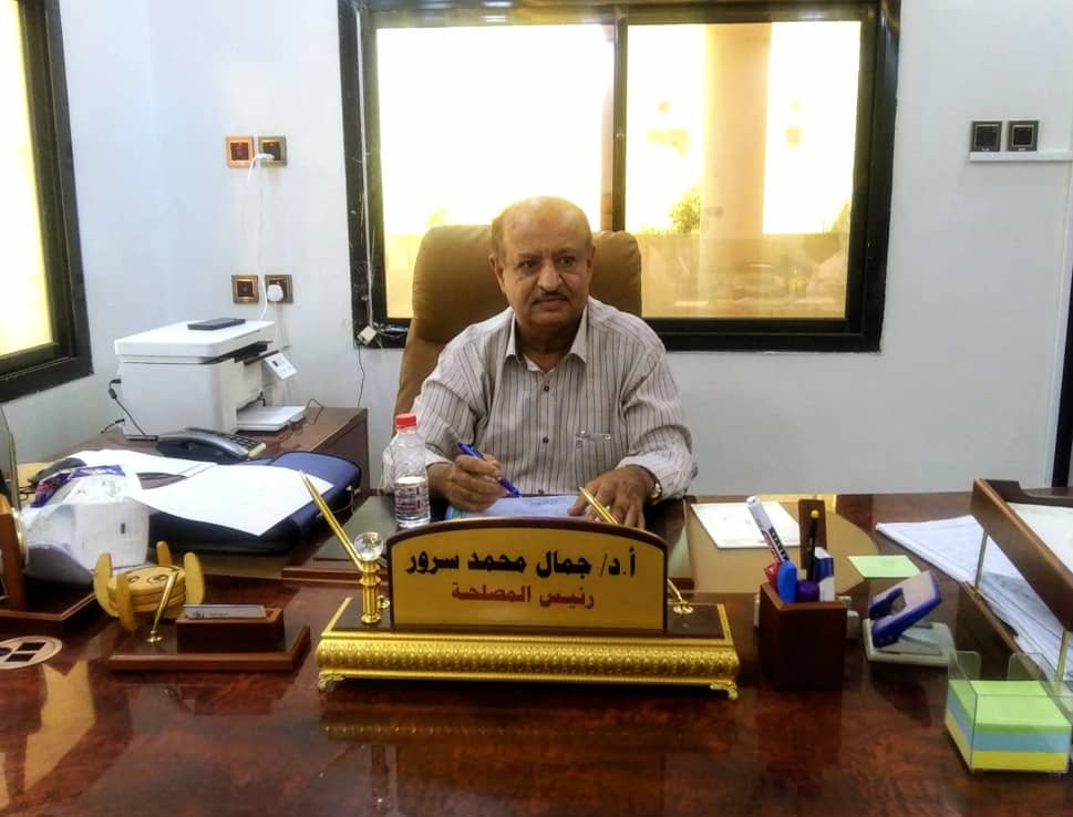 الموضوع / لاصحة من تداول اخبار أستقالة رئيس مصلحة الضرائب اليمنية الدكتور جمال سرور ..