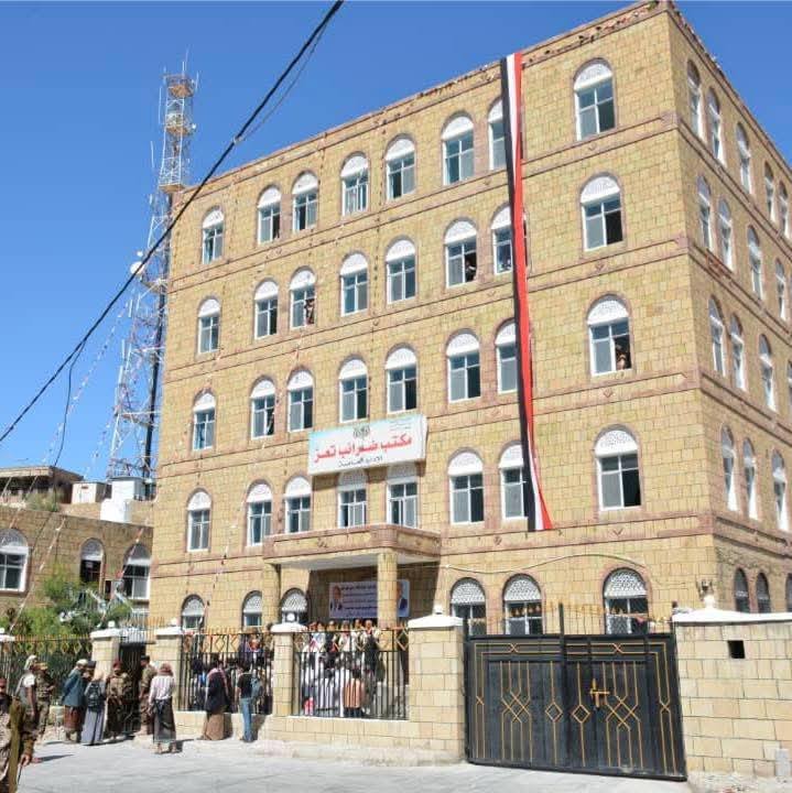 من الإدارة التقليدية إلى الحوكمة الرقمية "كيف أعاد مكتب الضرائب في تعز تعريف الأداء المؤسسي (2019–2025)"